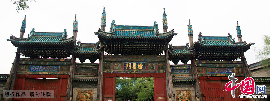 ɽ���������������š��й��� ��ͦ��Ӱ