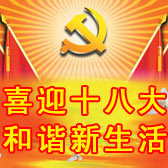 ϲӭʮ�˴� ��г������