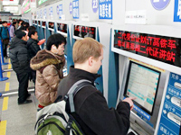 春运车票发售1.48亿张 网络售票近一半