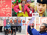 【图片策划】春节组曲——年味·团圆·坚守