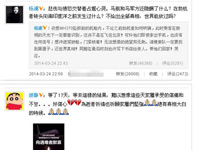 全民哀悼马航坠海 众星愤怒质疑发声求真相