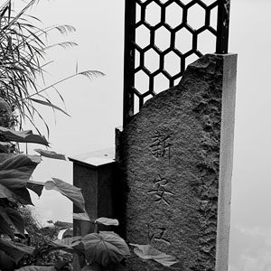 �㽭���£�����°��������������续[��ͼ]