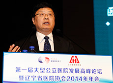 ������:���͹���ҽԺ��ҽ���е��������