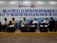 ��һ����͹���ҽԺ��չ�߷���̳