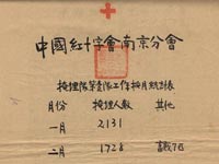 ���ҵ����ַ������Ͼ�����ɱ����ѡ�͡����弯[��ͼ]