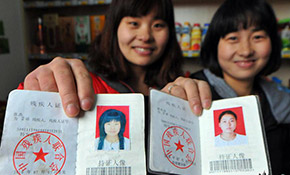 ����С���õĿ�����