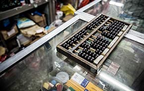 ����֮�����ţ�“����”�����̳�