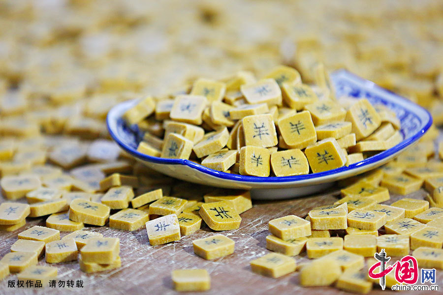 �ֶ�������ѿ��ϡ����֥��ۡ��ƶ�������ԭ��̬�Ĳ�����ɣ��������������������������п���ÿ����Ƭ�У������̲���һ����������ĺ��֣���һ�ֿ�ʳ���͵�����㡣�й���ͼƬ�� ʩ����/��