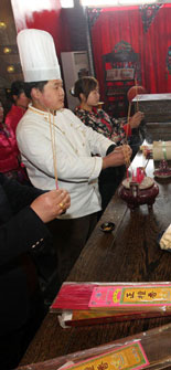 ��ʮ�� �����