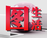 ��ר�⡿�й���ͼ����