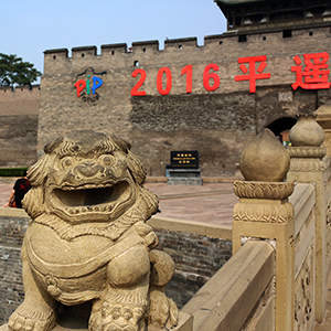 ǧ��ƽң�ǹ������� �й������������ĹŴ��س�