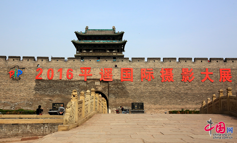 ǧ��ƽң�ǹ������� �й����ڱ����������ĹŴ��س�