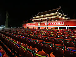 �ı�����ʱ——ֱ��ҹɫ�е��찲�Ź㳡[��ͼ]